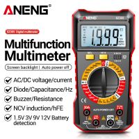 ANENG มัลติมิเตอร์ RMS จริงดิจิทัลต้านทานไฟฟ้ากระแสตรง/กระแสสลับเครื่องทดสอบความแม่นยำสูงแบบมือถืออเนกประสงค์ SZ305โอห์ม