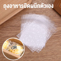 หนา 100 ชิ้นของฝ้าจุดปิดผนึกตัวเองถุงบิสกิตขนมขบเคี้ยวถุงกาวในตัว Snowflake กรอบปิดผนึกตัวเองถุงบรรจุภัณฑ์จุด 10 * 10 ซม