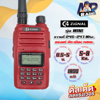 วิทยุสื่อสารขายดีที่สุด ZiGNAL MINI สัญญาณแรงไกล สื่อสารได้ไกล 5-10 กิโลเมตร ได้รับการรับรองจาก กสทช.ไม่ต้องขอใบอนุญาติ