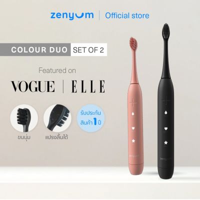 Zenyum Duo Set แปรงสีฟันไฟฟ้า Zenyum Sonic 2 ด้าม