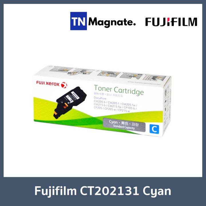 ตลับหมึกโทนเนอร์-fujifilm-ct202131-ct202132-ct202133-เลือกสี