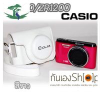 ⭐4.9 88+ชิ้น จัดส่งที่รวดเร็ว (ขายโละ) เคสกล้อง Casio ZR1500/ZR1200/ZR1100/ZR100การขายครั้งแรก   ปกรณ์เสริมกล้อง