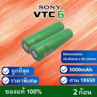 ถ่านชาร์จ aa ถ่านชาร์จ 18650 Sony VTC6 3000mah แท้ รับประกันจาก Liitokala 2 ก้อน ถ่านชาร์จ aaa ถ่านชาร์จ aa แท้ ถ่านชาร์จ aaa แท้