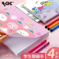 [COD] Wright picture book kindergarten baby graffiti hand-painted lead oil painting stick watercolor sketch