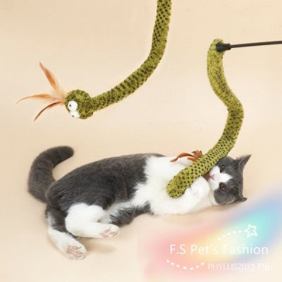 F.S ของเล่นงู แท่งแมวตลก/ของเล่นแมว/ของเล่นแมวตลก/เสาเกลียว ของเล่นงู