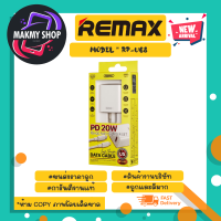 Remax รุ่น RP-U68 หัวชาร์จพร้อมสาย type-c to lP ชาร์จเร็ว 20W pd+qc3.0 แท้พร้อมส่ง (020366)