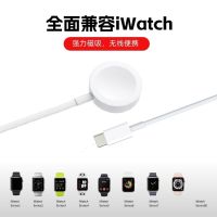 เหมาะสำหรับ Apple เครื่องชาร์จนาฬิกาข้อมือ Iwatch5/6/7/8 /Se ตัวดูดแม่เหล็กแม่เหล็กที่แข็งแรงสายชาร์จรวดเร็วเข้ากันได้กับหัวเฉียงเหนือ