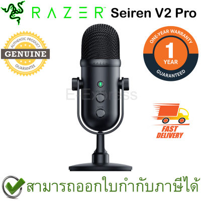 Razer Seiren V2 Pro Microphone ไมโครโฟน ของแท้ ประกันศูนย์ 1ปี