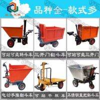 [COD] Engineering site electric hand-push tricycle handling pull brick sand gray bucket agricultural farming manure dump