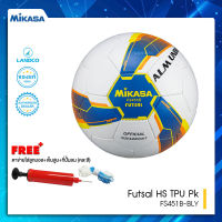 MIKASA มิกาซ่า ลูกฟุตซอล ลูกฟุตซอลเย็บ Futsal HS TPU Pk FS451B-BLY (1050) แถมฟรี เข็มสูบ+ตาข่าย+ที่สูบ