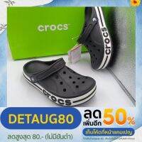 ┅ รองเท้าแตะ Crocs Bayaband Clog Unisex รองเท้าลำลองยอดนิยม นิ่นเบาใส่สะดวกง่าย เดินไม่เจ็บเท้า