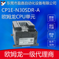 omron โอห์มรอน PLC ตัวควบคุมโปรแกรม CP1E-N30SDR-ACP1E-N60DR-A CPU หน่วย