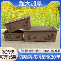 Spot parcel post Drop-Resistant Long Resin Bonsai Basin Imitation Purple Sand Manger Basin Balcony Lotus Square Rectangular Flower Pot Special Clearance