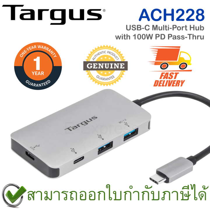 targus-ach228-usb-c-multi-port-hub-usb-ax2-usb-cx2-with-100w-pd-อุปกรณ์แปลงสัญญาณต่อพ่วง-ของแท้-ประกันศูนย์-1ปี