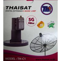 หัว LNB C1 Thaisat กันกวน 5G