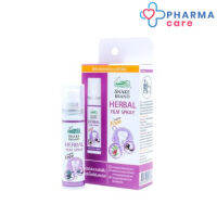 Snake Brand Herbal Film Spray สเปรย์พ่นฟัน 15ml [pharmacare]