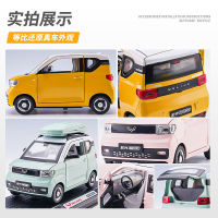 Wuling Hongguang รุ่นรถ Wuling MINIEV จำลองโลหะผสมรถโมเดลรถเด็กของเล่นรถของขวัญ 2023