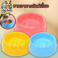 QQPET ชามอาหารสัตว์เลี้ยง ทรงกลม แบบ 1 หลุม ชามอาหารแมว ชามอาหารหมา ชามอาหารสัตว์ ชามอาหารแมว ชามอาหารสุนัข ชามแมว ที่ใส่อาหารแมว