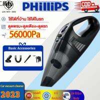 ◈ของแท้100 56000pa เครื่องดูดฝุ่นในรถ กำลังไฟสูง 120w ใช้ได้ทั้งรถและบ้าน  เครื่องดูดฝุ่นในรถยนต์ ที่ดูดฝุ่นในรถ❦