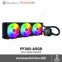 SilverStone PF360-ARGB ( อุปกรณ์ประกอบชุดน้ำ ) CPU LIQUID COOLER