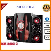 สินค้าขายดี!!! Music D.J. (M-M560GC) SPEAKER 2.1 + BLUETOOTH, FM,USBลำโพงบลูทูธพร้อมซับวูฟเฟอร์ รับประกันศูนย์ 1 ปี ที่ชาร์จ แท็บเล็ต ไร้สาย เสียง หูฟัง เคส ลำโพง Wireless Bluetooth โทรศัพท์ USB ปลั๊ก เมาท์ HDMI สายคอมพิวเตอร์