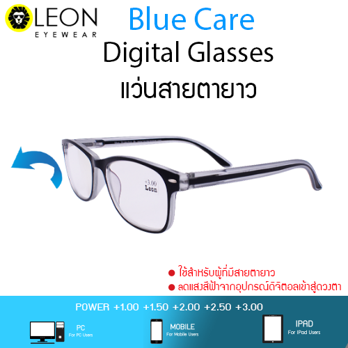 leon-eyewear-แว่นสายตายาวกรองแสงสีฟ้า-blue-light-cut-รุ่น-rp31