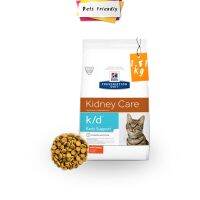 ด่วนโปร ส่งฟรี Hills k/d Early Support [1.81kg] อาหารสำหรับแมว ช่วยให้แมวทีป่วยเเป็นโรคไต มีอายุยืนยาวขึ้น 3 เท่า