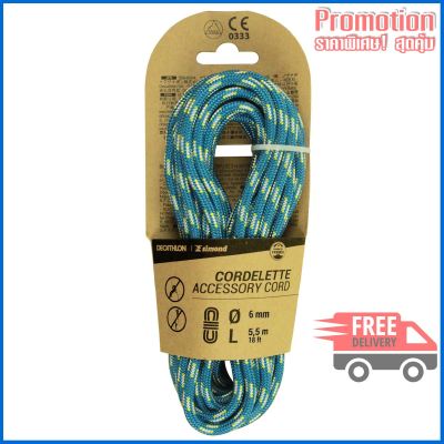 Climbing and Mountaineering Cordelette 6 mm x 5.5 m - Blue