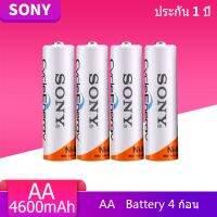 ถ่านชาร์จ aa Sony ถ่านชาร์จ AA 4600 mAh NIMH Rechargeable 1.2 โวลต์ Battery （4 ก้อน） ถ่านชาร์จ aaa ถ่านชาร์จ aa แท้ ถ่านชาร์จ aaa แท้