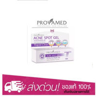 Provamed Rapid Clear Acne Spot Gel 10gm