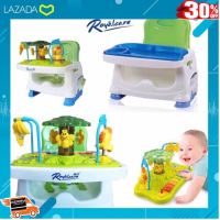 [ ผลิตจากวัสดุคุณภาพดี Kids Toy ] เก้าอี้เอนกประสงค์ 3 in 1 [ โปรโมชั่นสุดคุ้ม ลด 30% ].