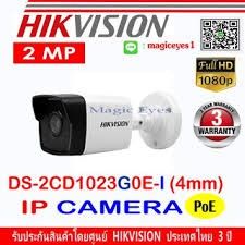 กล้องวงจรปิด-hikvision-cctv-4mm-ip-camera-ds-2cd1023g0e-i