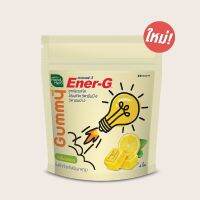 HandyHerb EnerG Gummy เอนเนอร์จี้ กัมมี่ เยลลี่เคี้ยวแล้วตื่น อร่อย สดชื่น รสเลมอน ซอง4ชิ้น