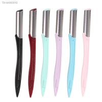 ✸┇ Taoye teemo Eyebrow trimmer Facial Face Razor Eyebrow Trimmers Blades Shaver Knife Blade Eye Brow Shaping Hair Remover Tools set