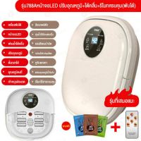 เครื่องสปาเท้าทำสปาเท้าที่บ้านง่ายๆ ความร้อนที่อุณหภูมิคงที่ พับได้ [อ่างแช่เท้าไฟฟ้า ถังแช่เท้าพับได้] เครื่องสปาเท้า