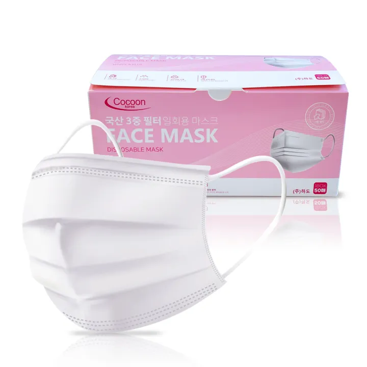 Cocoon Face Mask 1box 50pcs Family Mask Small Big size Disposable Comfortable BFE 99.9 Over 3ply Korean Mask Black White Color Made Korea father's day gift, father's day, father's day set