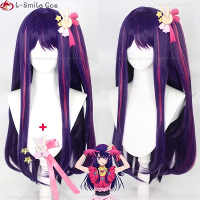 High Quality Hoshino Ai Cosplay Wig Anime Oshi No Ko Cosplay Purple Highlight Rose Pink Wig Headwear Heat Resistant Hair Party