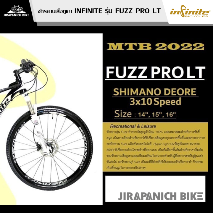 จักรยานเสือภูเขา-infinite-รุ่น-fuzz-pro-lt-เฟรมอลูมีเนียม-เกียร์-shimano-deore-30-สปีด-ดิสเบรคน้ำมัน-shimano