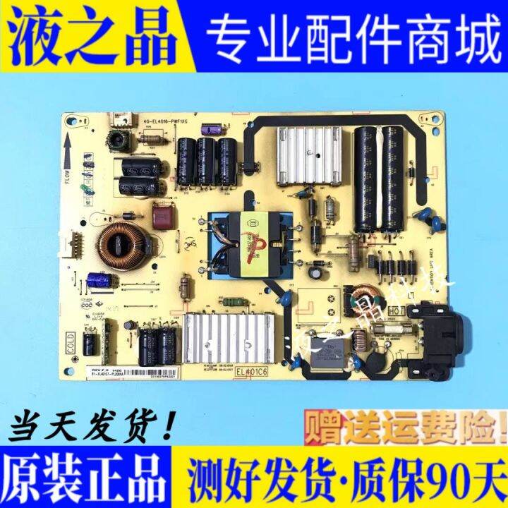 2022 Hot Original TCL B 42E650 LCD TV power supply motherboard 40EL 4016PWF1XG EL 401C6