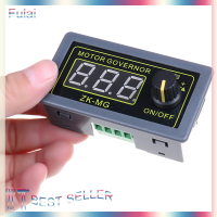 Fulai 5-30V 5A จอ DC PWM เครื่องควบคุมความเร็วดิจิตอล Dncoder สัดส่วนของหน้าที่ Rrequency