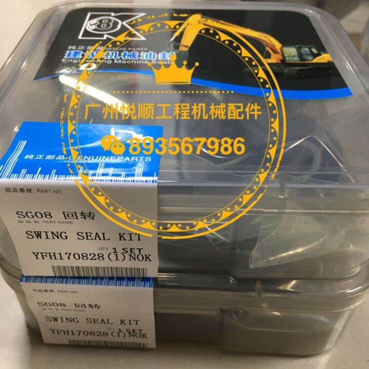 Kato Rotary Repair Kit Carter Rotary Excavator Skeleton sg08 Sumitomo