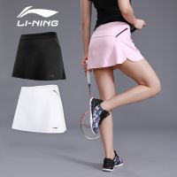 Li Ning (LI-NING) ผู้หญิงกระโปรงแบดมินตันกีฬากระโปรงป้องกันการสัมผัสกางเกงขาสั้นด้านล่างขนาดบวกกระโปรงเทนนิสโยคะออกกำลังกายวิ่ง