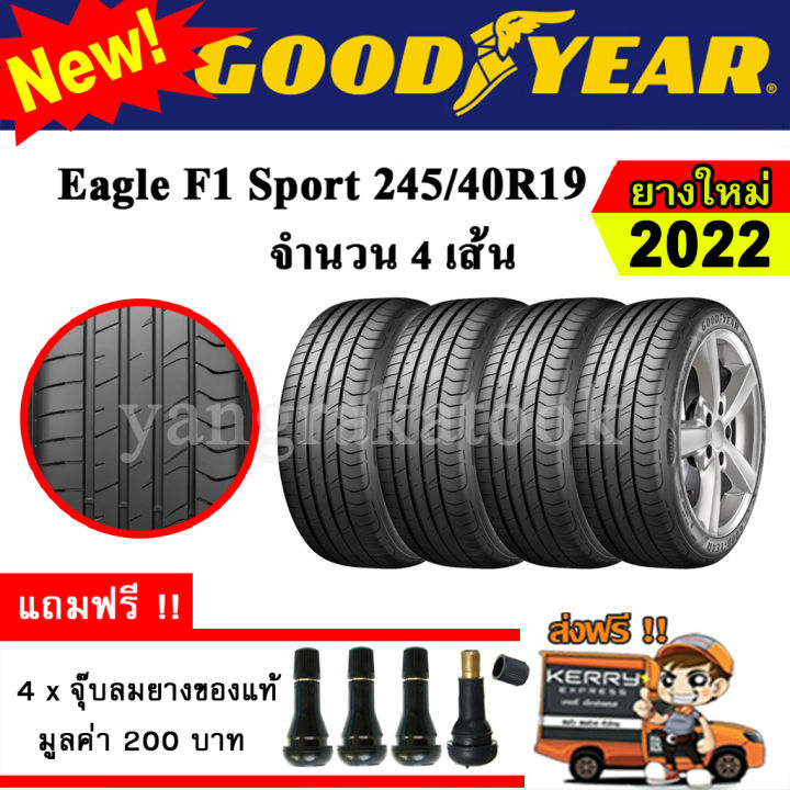 ยางรถยนต์-ขอบ19-goodyear-245-40r19-รุ่น-eagle-f1-sport-4-เส้น-ยางใหม่ปี-2022
