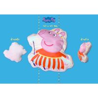 ✅ Peppa Pig Shaped Soft Cushion หมอน เปปป้า พิก