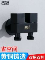 ♧♀ Three-way angle valve one in two out black double control all copper toilet diverter switch mini washing machine faucet