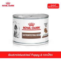 ✨??จัดส่งฟรีRoyal Canin VET Dog Gastrointestinal Puppy รอยัลคานิน อาหารลูกสุนัขท้องเสีย 6 กระป๋อง เก็บเงินปลายทาง ??