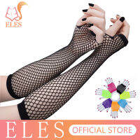 ELES 2 สไตล์สีสัน Fishnet Fingerless ถุงมือสั้นขายาว Arm Cuff Party สวมชุดแฟนซีสำหรับหญิงสาวแฟชั่นอุปกรณ์เสริมเซ็กซี่สวยแขน punk