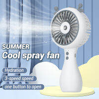 Mini Portable Fan 3 Speed 2 Humidifying Spray Mode Water Fan Summer USB Charging Air Condition Desk Fan Outdoor Camping Home