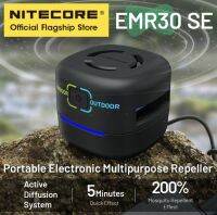 พร้อมส่ง NITECORE EMR30 SE ที่ไล่ยุงแบบพกพาเสื่อที่กันยุงแมลงอัลตราโซนิคป้องกันแมลงการตั้งแคมป์