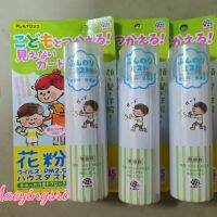 สเปรย์​กันฝุ่น​ PM2.5​ ละอองเกสร​ หวัด​ Allergy​ Blocker, Mom&amp;Kids 75ml